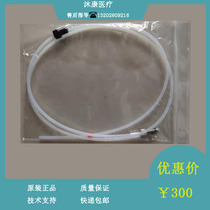 Murray BS380 390 400 420 430 450 460 480 490 biochemical analyzer reagent tube assembly