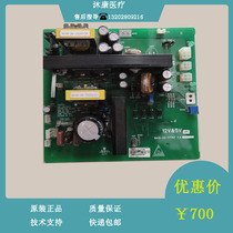 The old parts of the 12V5V power board of the 190 biochemical analyzer need to be returned