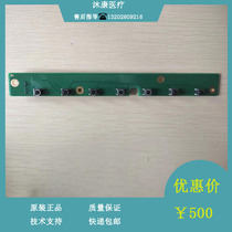 Murray WATO EX30 WATO EX35 anesthesia machine 8 4 inch screen key scanning board