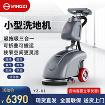 Yangzi Hand Push Type Small Washing Machine Mall Restaurant Commercial Electric Mopping Machine Factory Industrial Automatic Mopping Machine