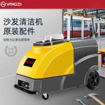 Yangzi YANGZI Dry Bubble Sofa HOTEL GUESTHOUSE Hotel Guesthouse Chair Cloth Art Curtain Carpet Versatile Cleaner