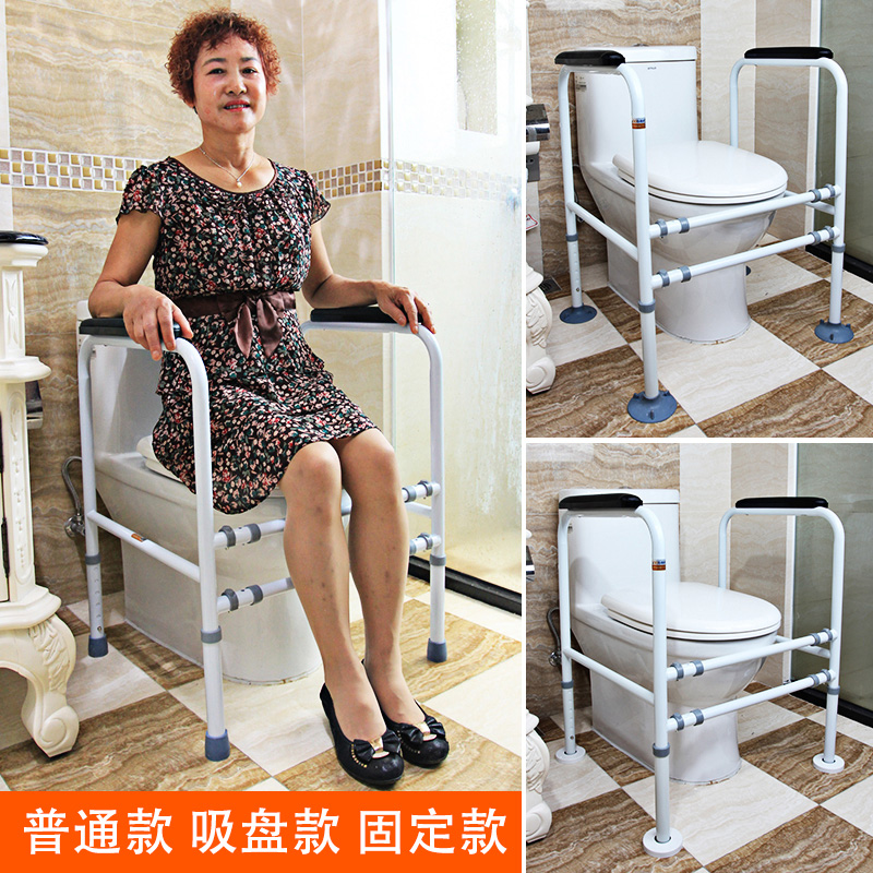 Elderly toilet handrail bathroom Elderly toilet help shelf toilet free punch safety non-slip railing
