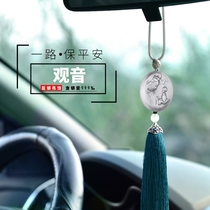 Car pendant high-end car interior pendant Sterling silver Guanshiyin Bodhisattva pendant to protect safety Car rearview mirror pendant