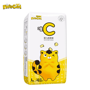 妮菲猫超薄透气拉拉裤XL婴儿干爽S纸尿裤L宝宝M尿不湿XXL码纸尿片