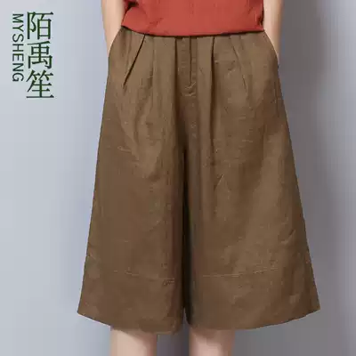 Cotton and linen wide pants summer thin casual mom women's clothing wild loose linen women's pants hanging nine-point pants tide