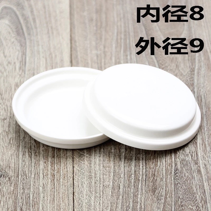 Ceramic cup lid circular lid cover general big cups water mark 9 cm much money without hole, mailed a package