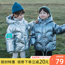  Anti-season childrens down jacket 2021 new mens and womens childrens shiny no-wash jacket baby thickened warm childrens clothing clearance