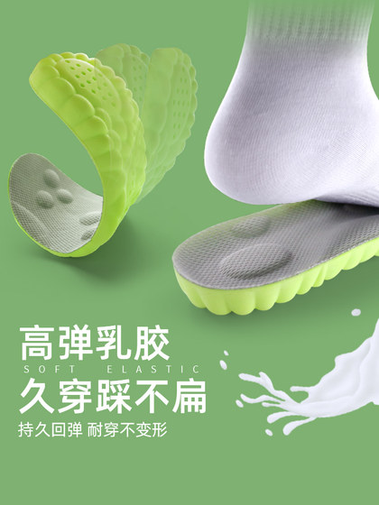 6d Latex Insoles 군사 훈련, 스포티하고 땀을 흘리며 냄새 방지 풋 아치 지원 오랜 시간, 통증 방지 여성, 편안함 6d Latex Insoles 군사 훈련, 스포티하고 땀을 흘리며 냄새 방지 풋 아치 지원 오랜 시간, 통증 방지 여성, 편안함