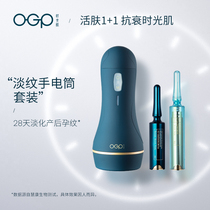 OGP time-muscular light tattooy flashlight to gestational tattooenology tattooy amphorae coated radiofrequency beauty instrument woman
