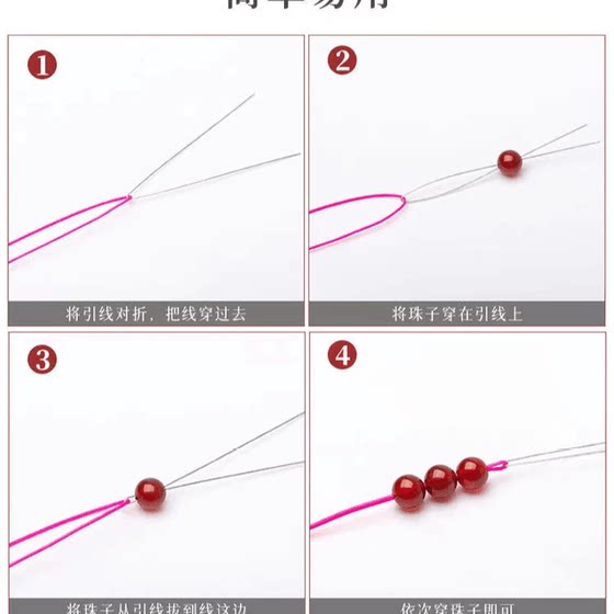 팔찌 얇은 스틸 와이어 리드 비드 및 비드 및 로프 도구 스레드 구슬 및 바늘을 당기는 전선을 계속 당기는 바늘 팔찌 얇은 스틸 와이어 리드 비드 및 비드 및 로프 도구 스레드 구슬 및 바늘을 당기는 전선을 계속 당기는 바늘