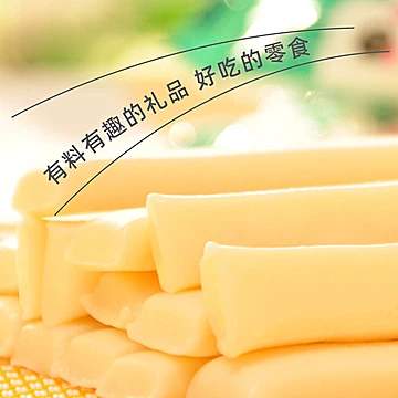 【草原晨曲】奶酪组合奶片250g[12元优惠券]-寻折猪