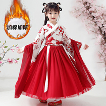 Girls Hanfu autumn and winter plus velvet thickened ancient style children Winter Tang dress women Chinese style little girl New Year dress