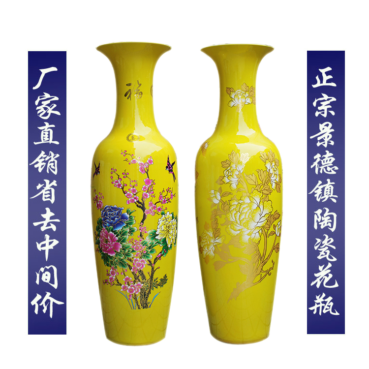 Jingdezhen ceramics of large yellow glaze vase peony flowers prosperous sitting room place hotel decorative porcelain