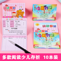 Read Bankbook Elementary School Students Record Card Wish Deposit and custom children Reward Points Bankbook Children Growth Bankbook Reading Deposit Discount reading Registration This booklet Sticker Seal Collection
