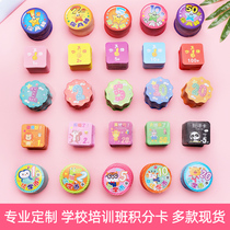 Points Card Rewards Card Elementary School Students Training Course Award Card Custom Logo Logology Coin Champ Coin Encouragement Card Study Card You Are Great Episode Octopus Card Greeting Card Small Card Plus Sub Card Kindergarten Praise Card