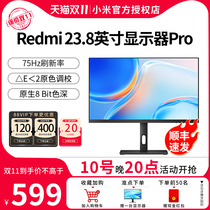 Redmi Red Rice monitor 23 8 inch PRO IPS screen 75HZ low blue light rotates down wall 24