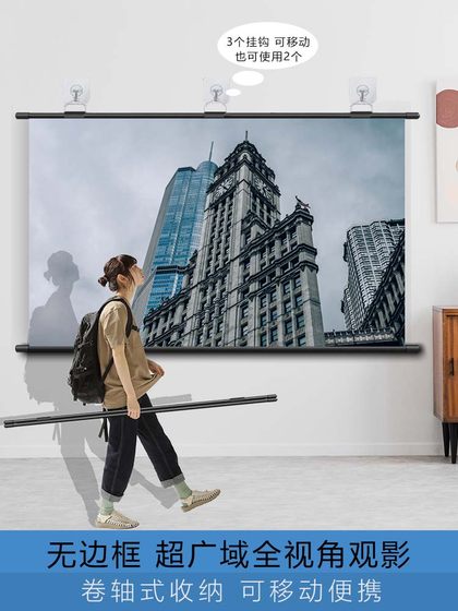 XMI Z7X/PLAY6/RS10/Z6X 프로젝터 화면에 적합합니다. 광자 매일 주일 정리 가정용 펀치없는 벽면 전기 필요 없음 84/100/120 벽 프레임 화면 XMI Z7X/PLAY6/RS10/Z6X 프로젝터 화면에 적합합니다. 광자 매일 주일 정리 가정용 펀치없는 벽면 전기 필요 없음 84/100/120 벽 프레임 화면