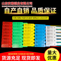 Disposable plastic seal seal lead seal strap shoe bag lead tag logistics sign 28cm lead seal to prevent bag buckle