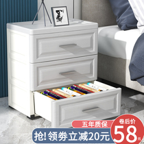 Plastic bedside table rack modern and simple European Mini small bedroom bedside cabinet storage storage cabinet