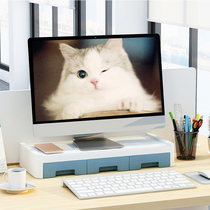 Desktop computer heightening frame monitor base bracket office desktop storage rack keyboard storage box