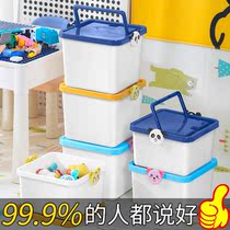 Childrens plastic toy storage box baby building block storage box baby cartoon storage basket thick storage artifact