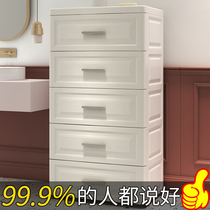 Extra large drawer storage box household living room storage cabinet plastic storage box multi-layer clothing storage artifact