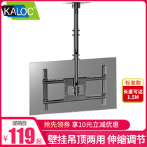 KALOC TV hanger Retractable rotating ceiling ceiling bracket 1 2 3 meters extended roof hanging hanger