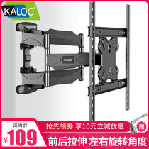 KALOC TV pylons telescopic rotating universal 40 50 55 inch Sharp Konka wall-mounted TV bracket wall-mounted