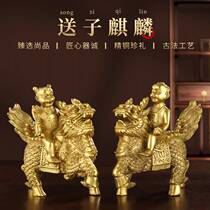 Pure copper Kirin sends son a pair of pendulum pieces bronze Kirin gold Tong jade Womens bedroom Home Decorative Goods Creative Handiwork