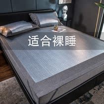 Ice Silk Cool Mat Home Summer Washable Ice Silk Mat Three Sets Foldable Machine Wash Soft Cool 0 9m Dorm Room Single