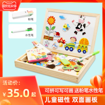 Childrens drawing board magnetic writing board pen color children childrens magnetic baby graffiti board 1-3-6 years old toys