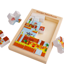 Tetris puzzle wooden children early education intellectual development 3 boys and girls 2 Toys 4-6 years old