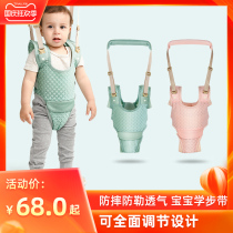 Baby Walker belt baby children learn to walk anti-fall child auxiliary waist type slippery baby anti-leash traction rope summer