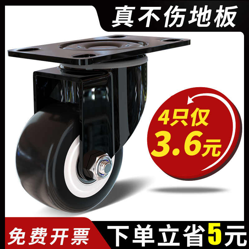 ㊙️1.5 inch universal wheel wheel 2 3 inch silent small pulley reel heavy duty with brake furniture coffee table casters