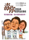 Spot the truth about Hong Kong and Taiwan poisoning you cosmetics and cleaning products Adhere to health and beauty 16 Liang Yanghong Ruisheng Medical care skin care products Imported original Spot the truth about Hong Kong and Taiwan poisoning you cosmetics and cleaning products Adhere to health and beauty 16 Liang Yanghong Ruisheng Medical care skin care products Imported original