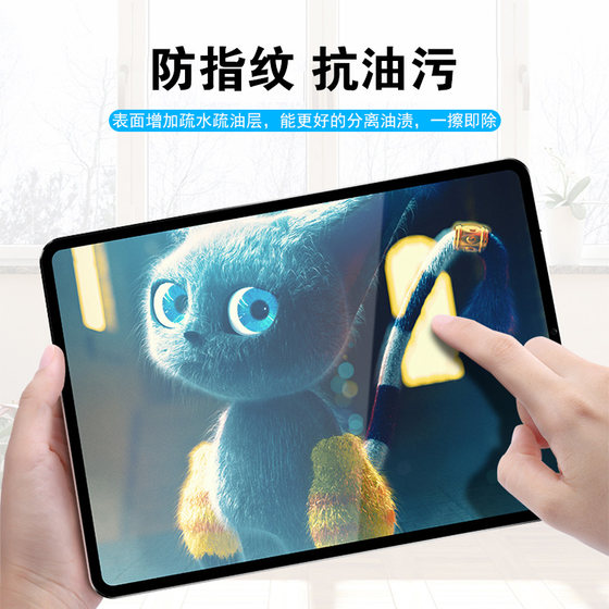 Huawei Matebook e Go 2023 안티 부문 필름 12.35 인치 2 인원 노트북 GK-G56/G58 스크린 프리브 시티 보호 영화 메이트 패드 반 연극 영화에 적합합니다. Huawei Matebook e Go 2023 안티 부문 필름 12.35 인치 2 인원 노트북 GK-G56/G58 스크린 프리브 시티 보호 영화 메이트 패드 반 연극 영화에 적합합니다.
