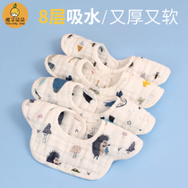 Baby saliva towel cotton waterproof spit milk bib Newborn baby bib 360 degree rotating bib Autumn and winter super soft