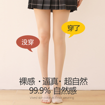 Light leg artifact female autumn and winter nude feel supernatural plus velvet thickened spring and autumn thin pantyhose leggings flesh color stockings