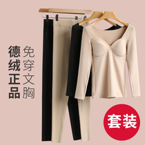Thermal underwear womens suit plus velvet padded with chest cushion thread clothing pants