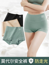 Modal underwear ladies cotton file cotton high waist waist belly lift hip no trace size boxer womens shorts
