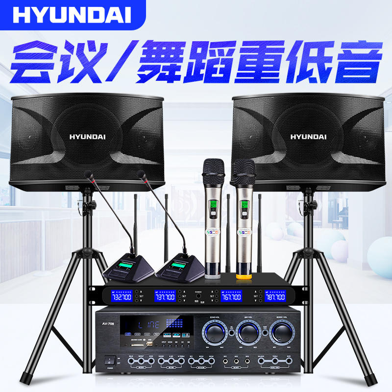 Modern H8 conference room audio dedicated gym 12 inch professional amplifier wireless Bluetooth dance teaching wall hanging home KTV set cinema speaker home TV living room K song combination dance room