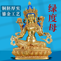 Green Degree Mother Nepal Copper Cure Gold Hidden Pendulum at home Buddha in front for Buddha S999 Pure silver Buddha statue