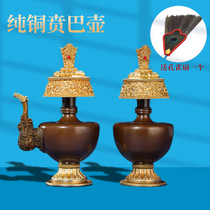 Pure Bronze Ben Barclay Pot Water Purification Bottle Hui Bao Out Items Buddha Front Swing Piece Water Purification Pot Precious Engraving