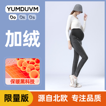 Pregnant womens pants jeans Underbelly pants autumn and winter wear plus velvet padded trousers leggings large size pants