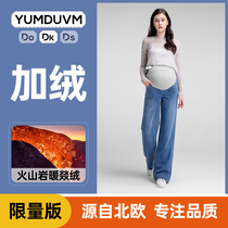 Pregnancy pregnant women wide leg pants casual mop pants autumn and winter straight pants extended pregnant women pants plus velvet trousers jeans