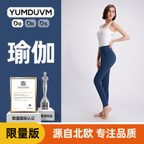 Nordic pregnancy postpartum plastic pants Spring and Autumn wear yoga pants summer thin leggings high-play maternity pants