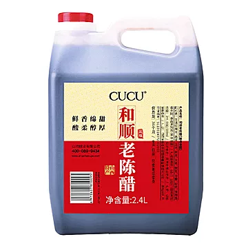 【CUCU】山西特产纯粮食老陈醋2.4L[15元优惠券]-寻折猪