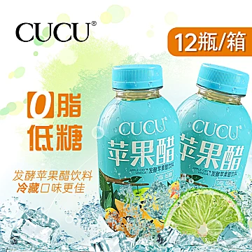 CUCU苹果醋饮料整箱350ml*12瓶[68元优惠券]-寻折猪