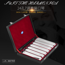Swan harmonica 24 hole Polyphonic C tune adult gift children beginner professional performance 7 tune 12 tune set harmonica