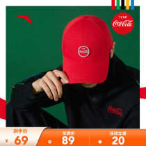 Anta Coca-Cola co-name new cap male and female sun hat sunshade official website leisure sports baseball hat